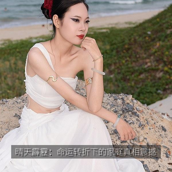 晴天霹靂：命运转折下的家庭真相震撼