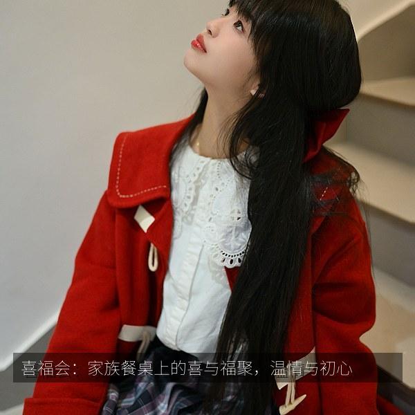 喜福会：家族餐桌上的喜与福聚，温情与初心 海报