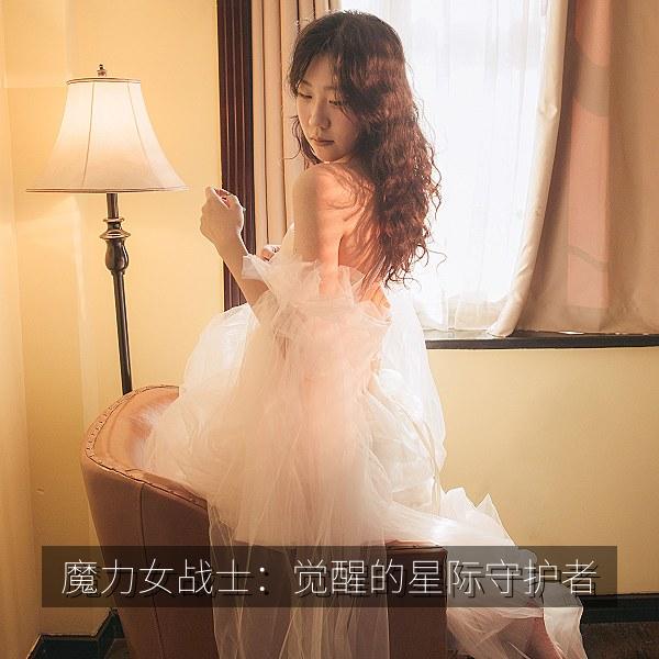 魔力女战士：觉醒的星际守护者 海报