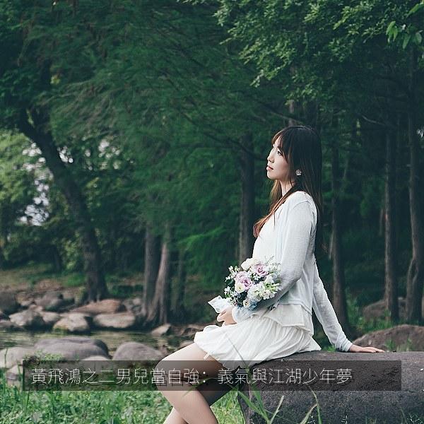 黃飛鴻之二男兒當自強：義氣與江湖少年夢