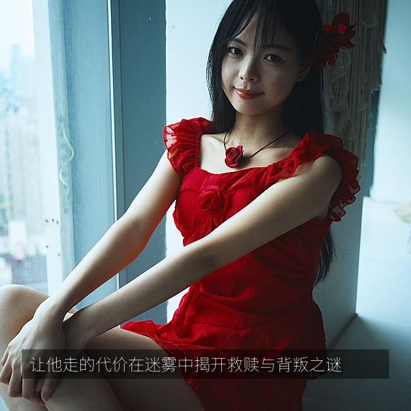 让他走的代价在迷雾中揭开救赎与背叛之谜 海报