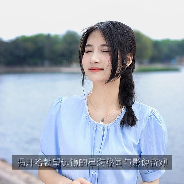 揭开哈勃望远镜的星海秘闻与影像奇观 海报