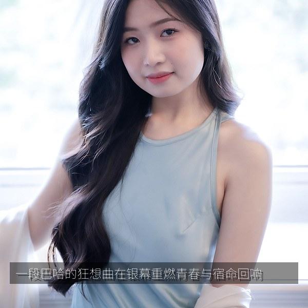 一段巴哈的狂想曲在银幕重燃青春与宿命回响 海报