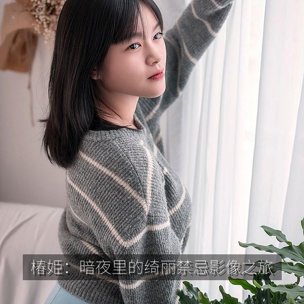 椿姫：暗夜里的绮丽禁忌影像之旅