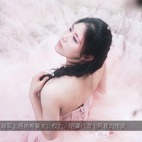 海军上将纳希莫夫：权力、阴谋与海上风暴的传说 海报