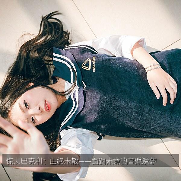 傑夫巴克利：曲終未散——面對未竟的音樂遺夢 海报