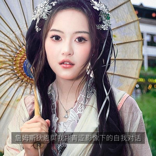 詹姆斯狄恩與我：青涩影像下的自我对话相关影视海报