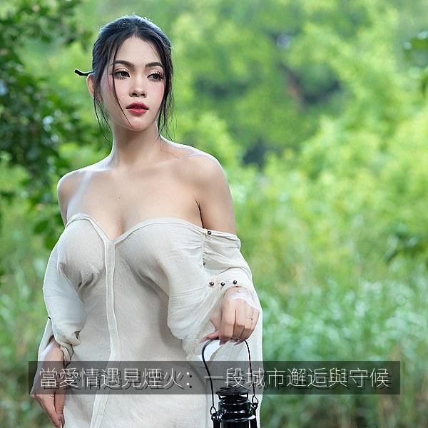 當愛情遇見煙火：一段城市邂逅與守候 海报