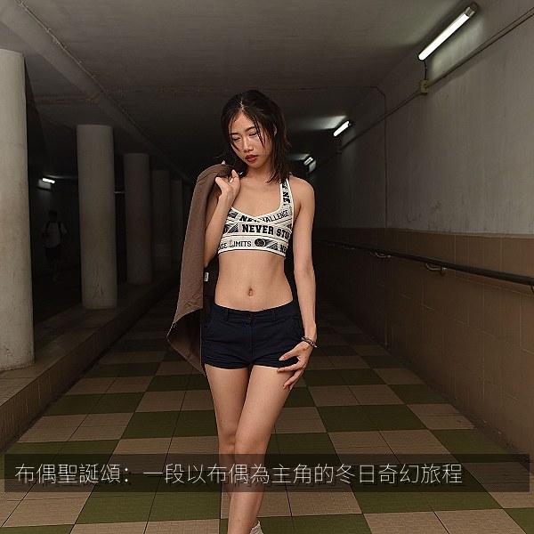 布偶聖誕頌:一段以布偶為主角的冬日奇幻旅程