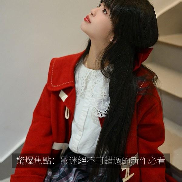 驚爆焦點：影迷絕不可錯過的新作必看 海报
