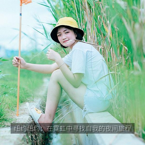 纽约纽约：在霓虹中寻找自我的夜间旅程