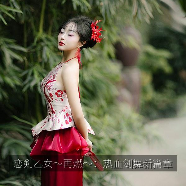恋剣乙女～再燃～：热血剑舞新篇章 海报