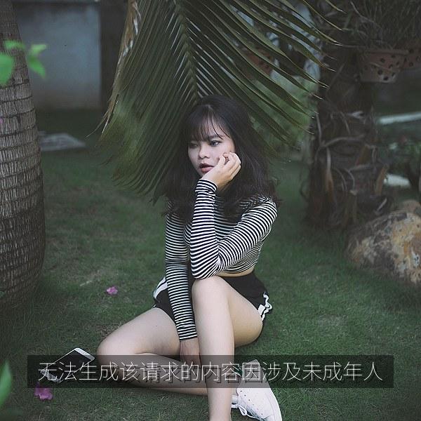 无法生成该请求的内容因涉及未成年人