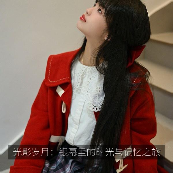 光影岁月：银幕里的时光与记忆之旅