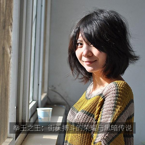 拳王之王：街头搏斗的荣耀与黑暗传说相关影视海报
