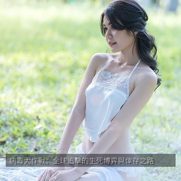 病毒大作戰：全球追擊的生死博弈與倖存之路 海报