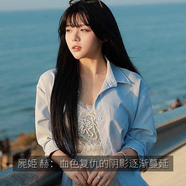 屍姫 赫：血色复仇的阴影逐渐蔓延