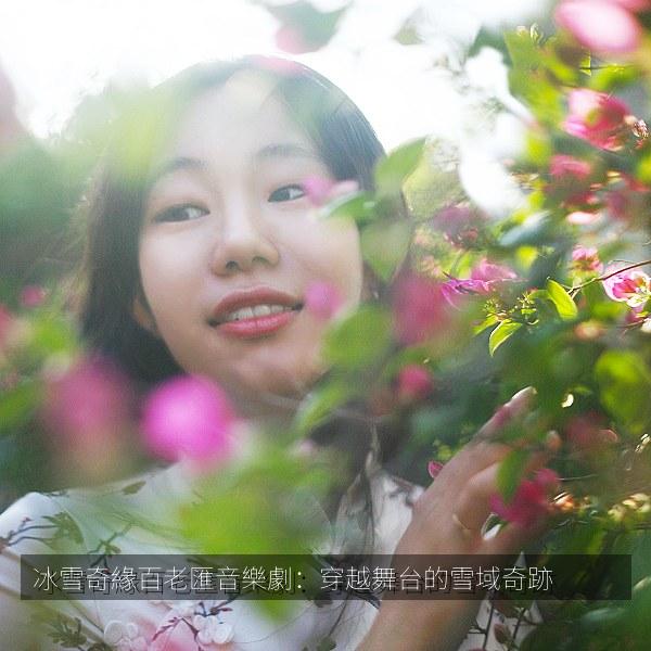 冰雪奇緣百老匯音樂劇：穿越舞台的雪域奇跡