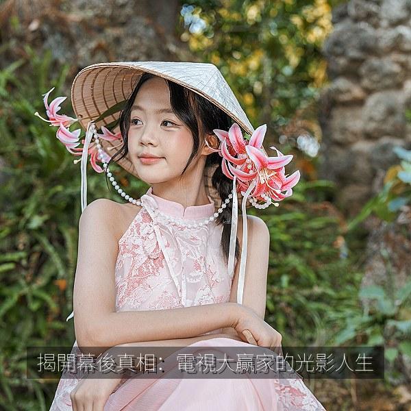 揭開幕後真相:電視大贏家的光影人生