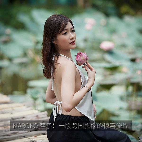 MAROKO 麿子：一段跨国影像的惊喜旅程 海报