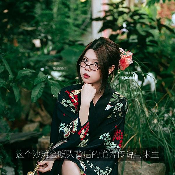 这个沙滩会吃人背后的诡异传说与求生 海报