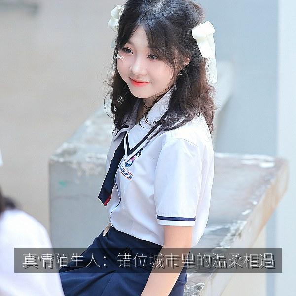 真情陌生人：错位城市里的温柔相遇