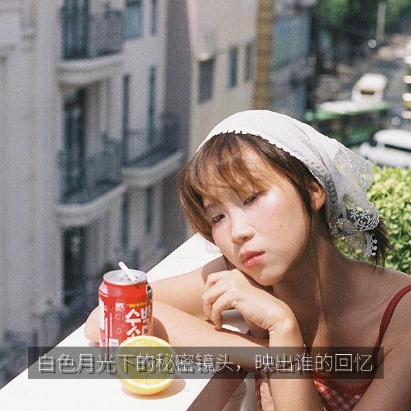 白色月光下的秘密镜头，映出谁的回忆 海报