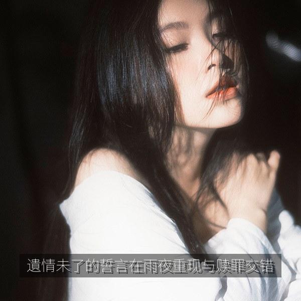 遺情未了的誓言在雨夜重现与赎罪交错 海报