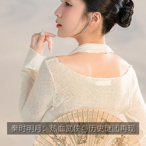 秦时明月：热血武侠与历史谜团再现