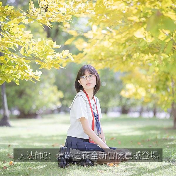 大法師3：遺跡之夜全新冒險震撼登場 海报