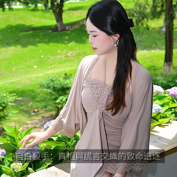 自白殺手：真相與謊言交織的致命追逐