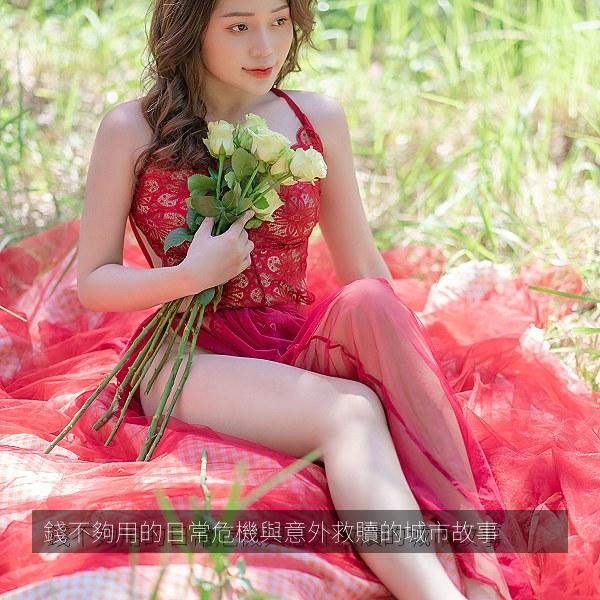 錢不夠用的日常危機與意外救贖的城市故事 海报