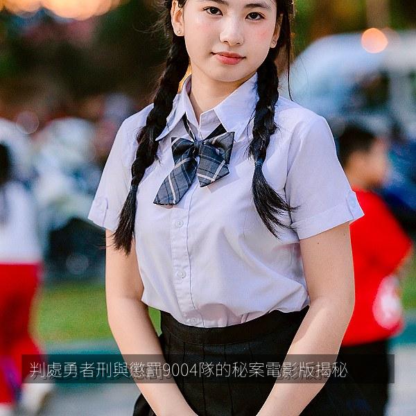 判處勇者刑與懲罰9004隊的秘案電影版揭秘