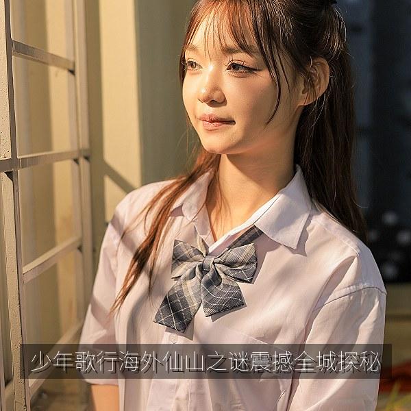 少年歌行海外仙山之谜震撼全城探秘