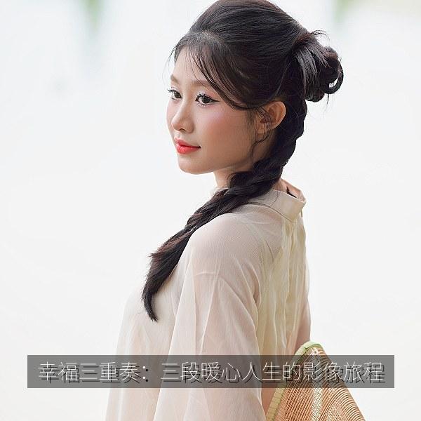 幸福三重奏：三段暖心人生的影像旅程 海报