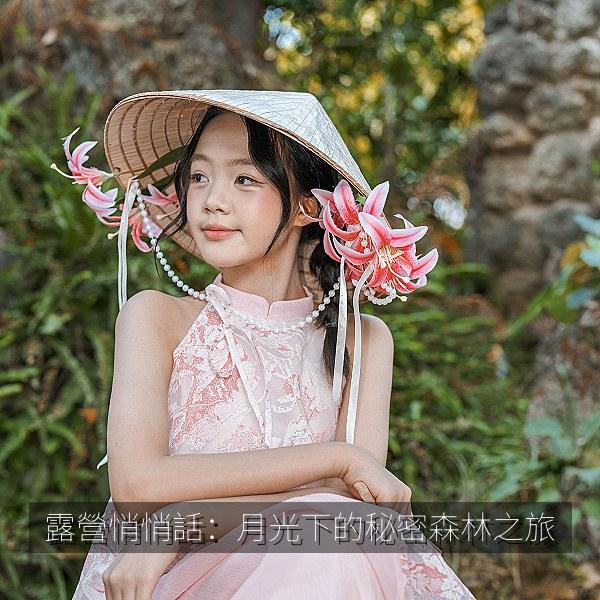 露營悄悄話：月光下的秘密森林之旅