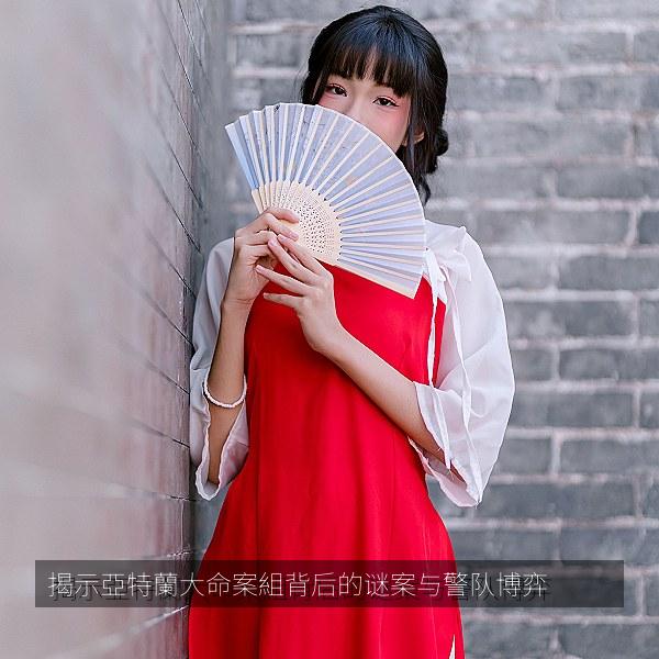 揭示亞特蘭大命案組背后的谜案与警队博弈相关影视海报