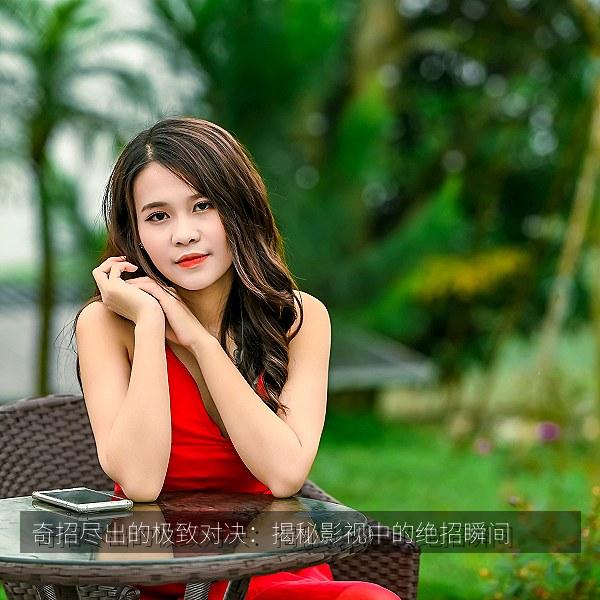 奇招尽出的极致对决：揭秘影视中的绝招瞬间