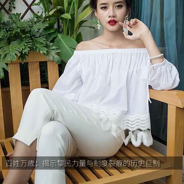 百姓万歳:揭示黎民力量与制度裂痕的历史巨制