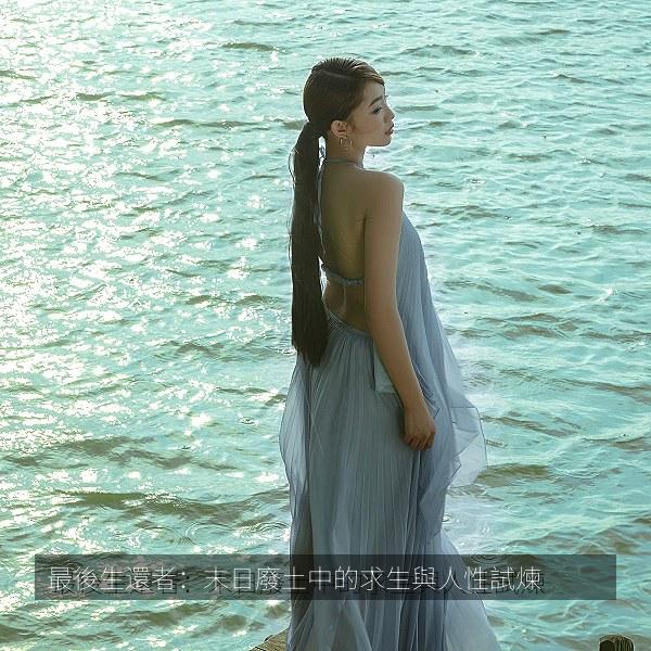 最後生還者：末日廢土中的求生與人性試煉