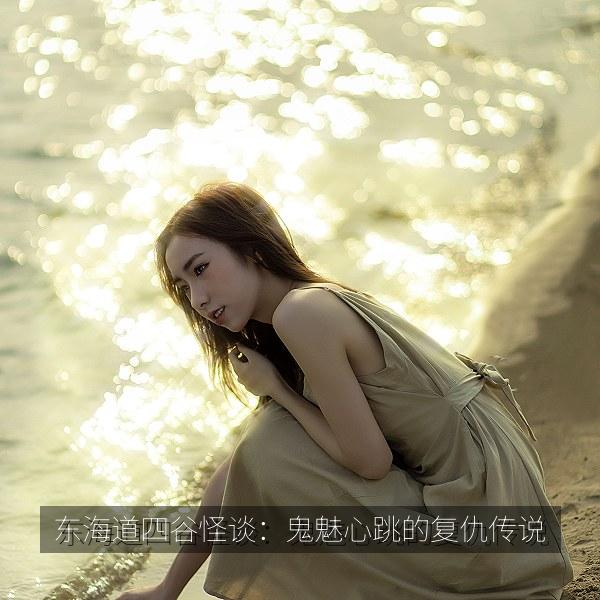 东海道四谷怪谈：鬼魅心跳的复仇传说