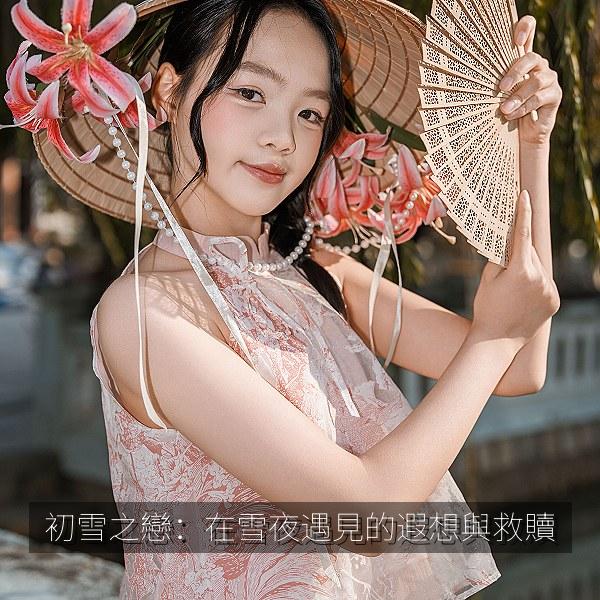 初雪之戀：在雪夜遇見的遐想與救贖 海报