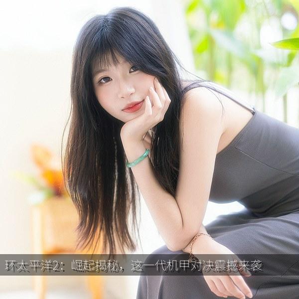 环太平洋2：崛起揭秘，这一代机甲对决震撼来袭