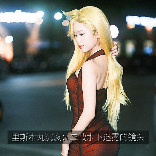 里斯本丸沉沒：二战水下迷雾的镜头