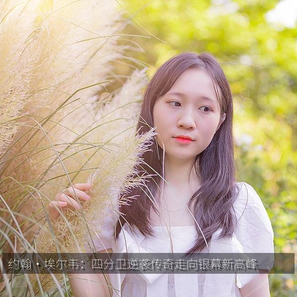 约翰·埃尔韦：四分卫逆袭传奇走向银幕新高峰 海报