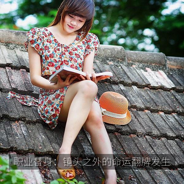 职业替身：镜头之外的命运翻牌发生