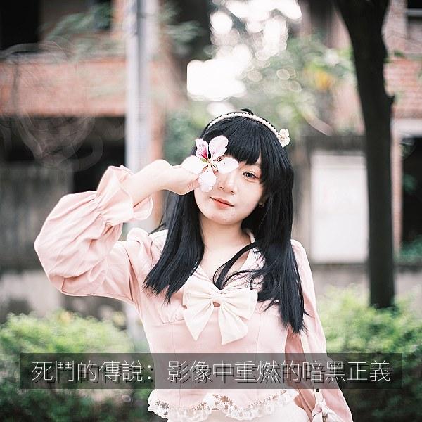 死鬥的傳說：影像中重燃的暗黑正義