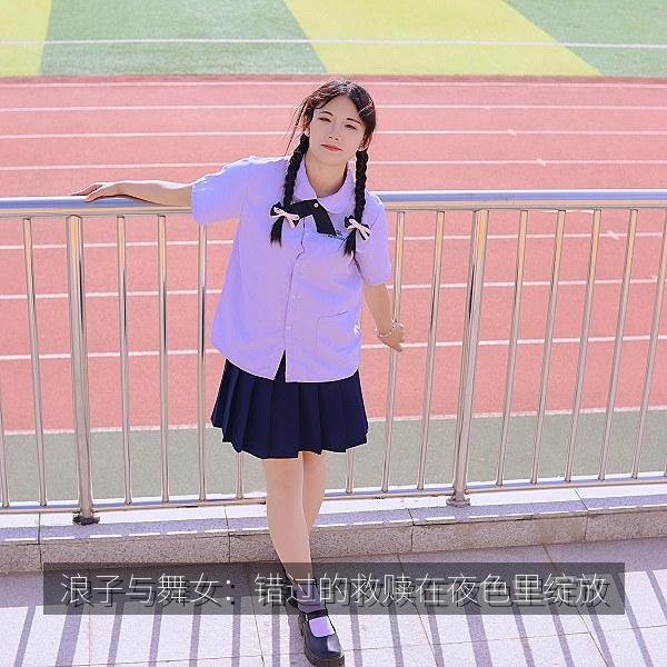 浪子与舞女：错过的救赎在夜色里绽放