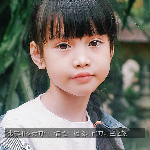 比尔和泰德的奇异冒险：摇滚时代的时空之旅 海报