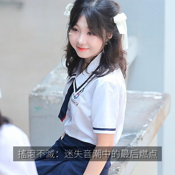 搖滾不滅：迷失音潮中的最后燃点 封面